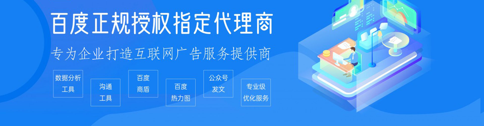 江安渠道开户返点