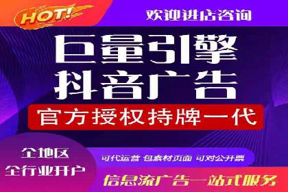 百度竞价托管运营助力企业拓展市场案例