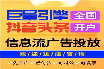百度推广月费预算优化方案